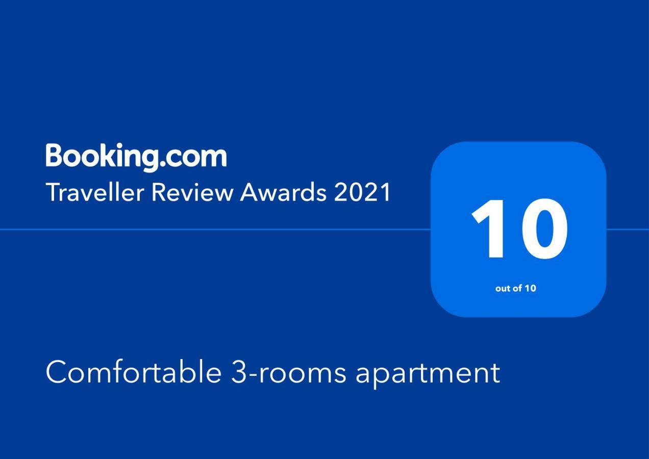 Adrian Home 3 Rooms Apartment プロイェシュティ エクステリア 写真